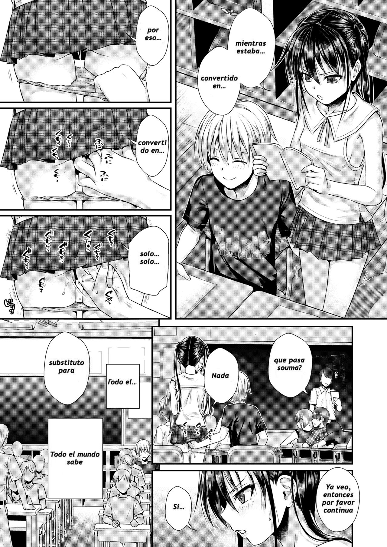 Boku no Tonari no Souma-san page 7 full
