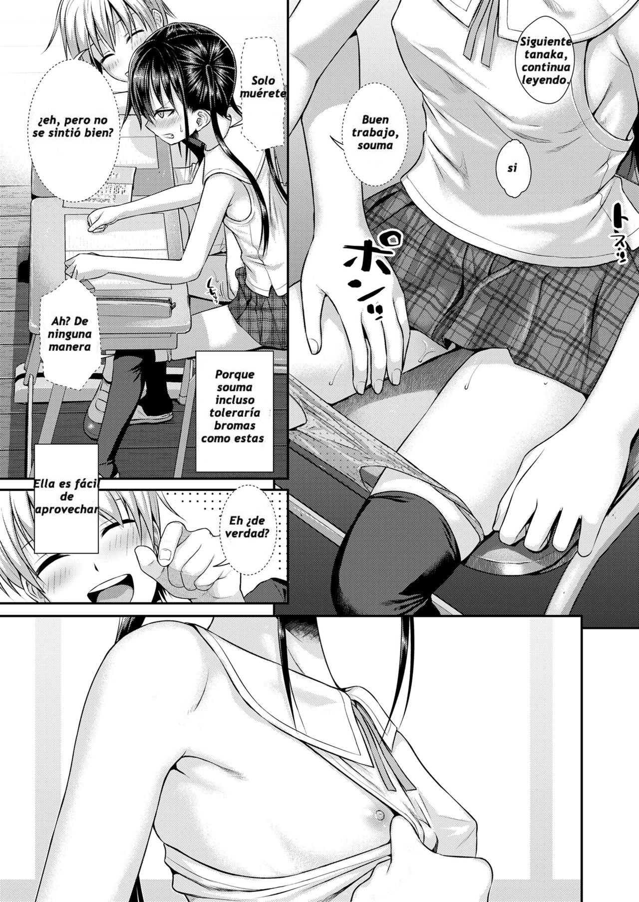 Boku no Tonari no Souma-san page 9 full