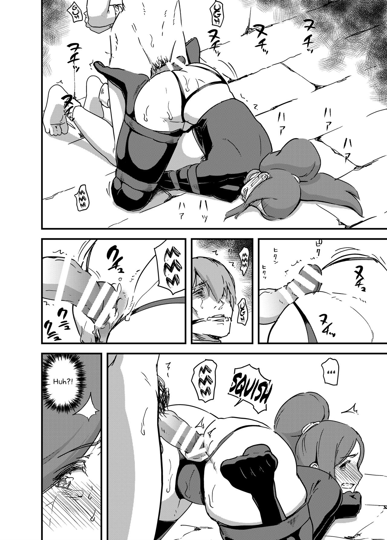 Majuu Teikoku Hishi Ge Otto no Tame ni Kairaku Goumon ni Taeru Boukoku no Ouhi page 11 full
