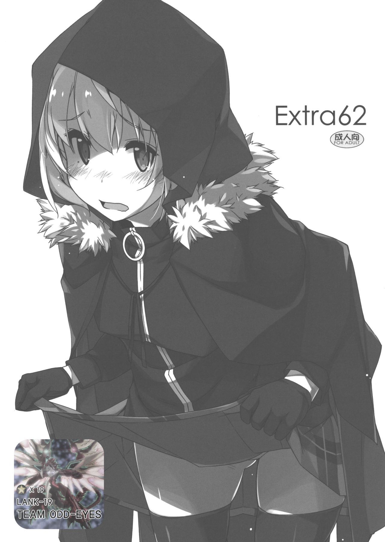 Extra62 page 1 full