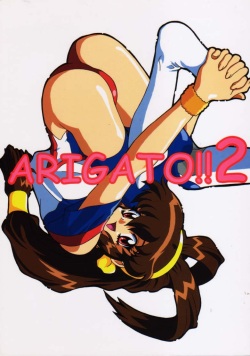 ARIGATO!! 2