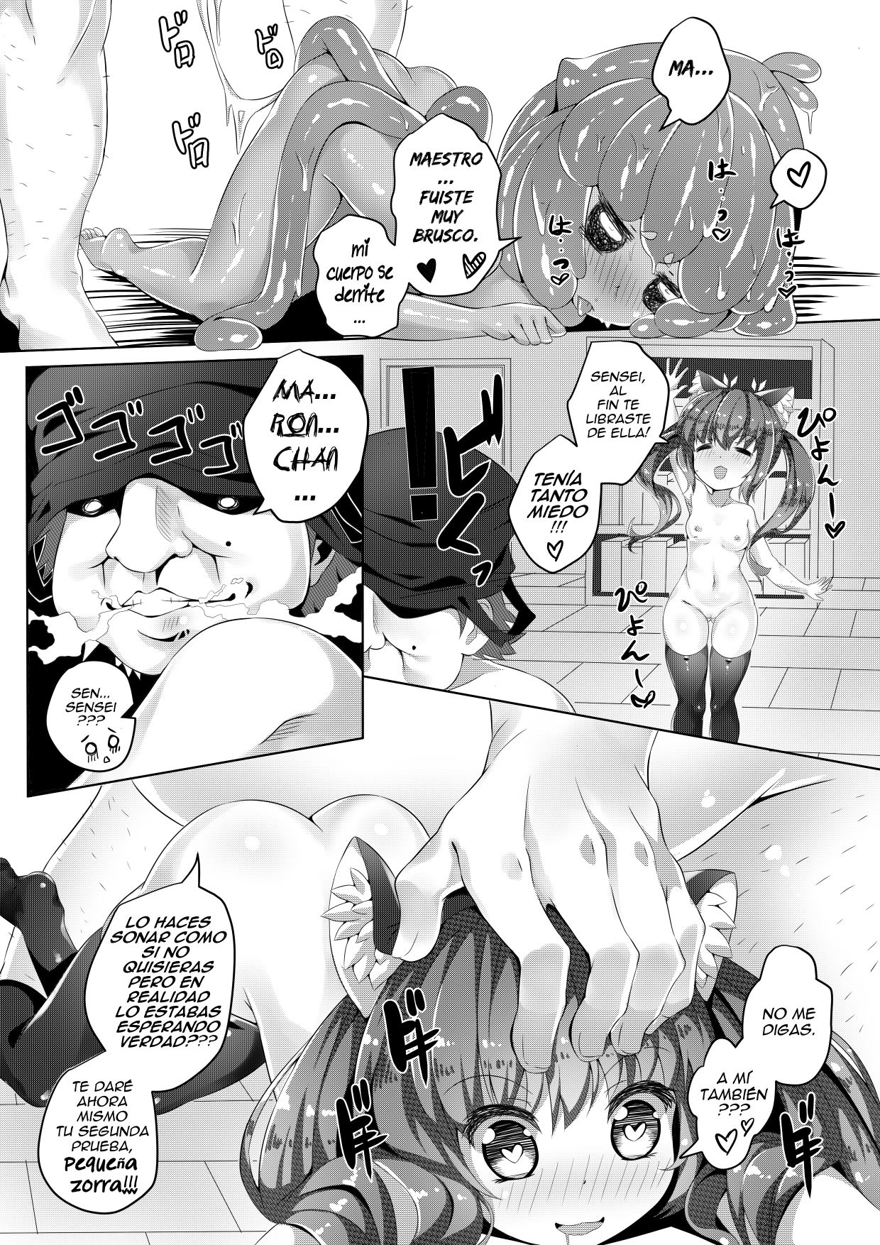 COMIC TED Volume 3 page 11 full