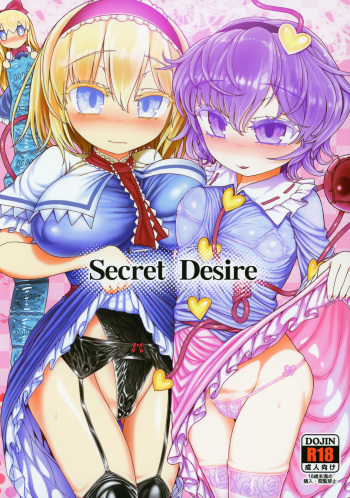 (C96) [Yashiya (YASSY)] Secret Desire (Touhou Project) [Korean] cover