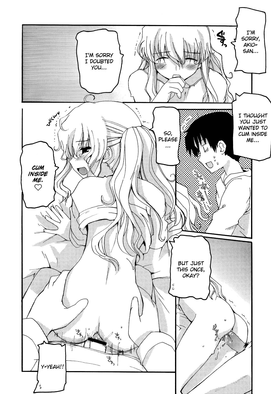 Suteki na Kyuujitsu Shinkon  Hen | A Wonderful Holiday For Newlyweds page 12 full