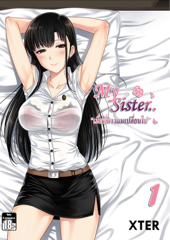 [XTER] My Sister...1 [Spanish] cover