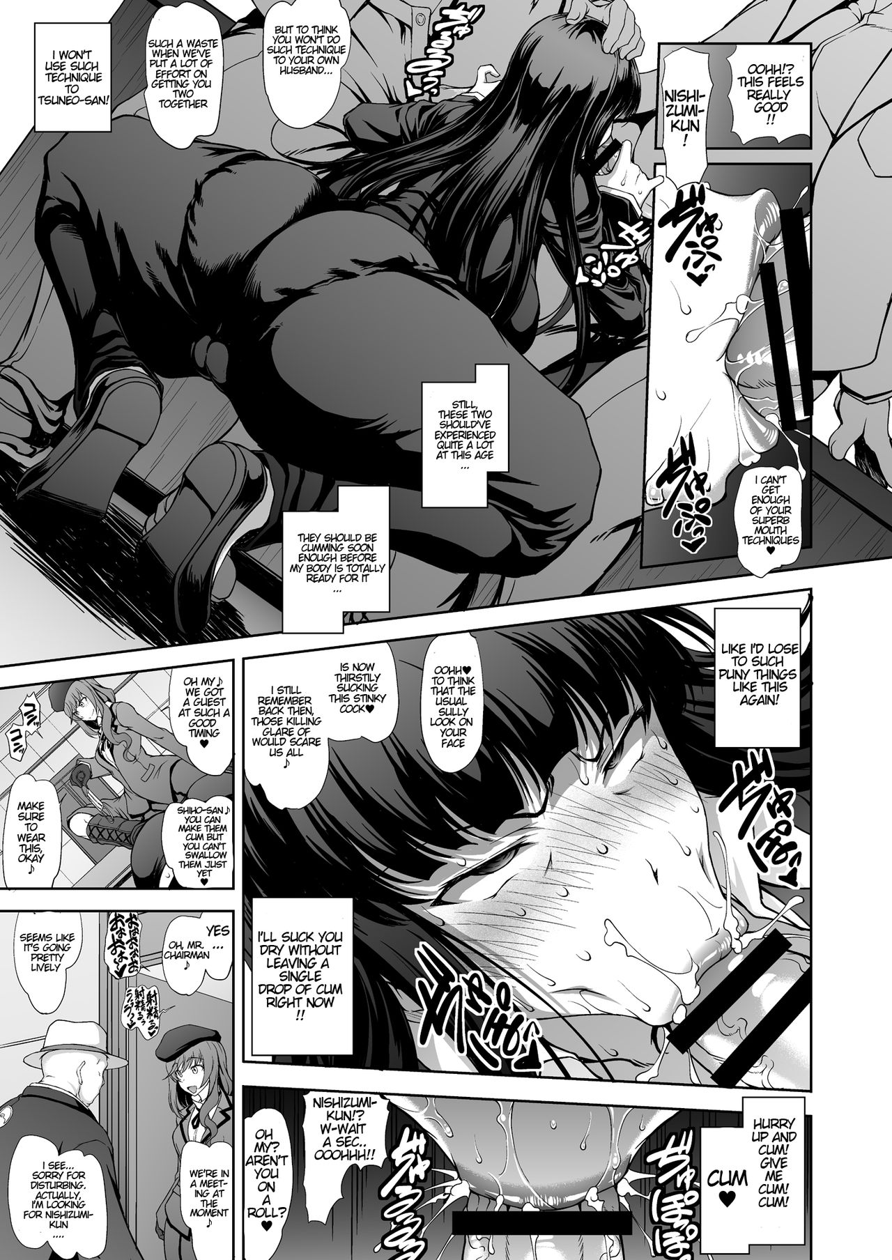 Iemoto no Geneki Fukki Kanzen Fukujuu Dosukebe Ura Senshadou page 7 full