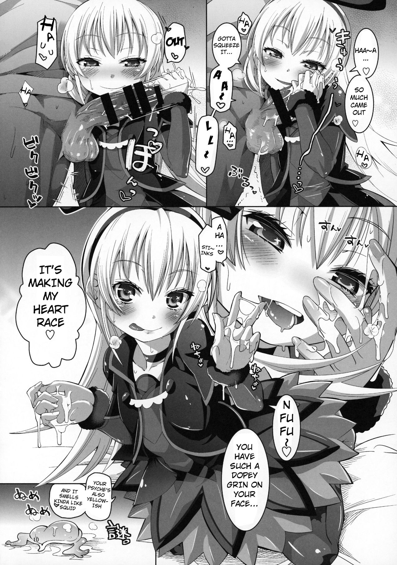 Kougekiteki Houshigata Jikochuu Hime page 11 full