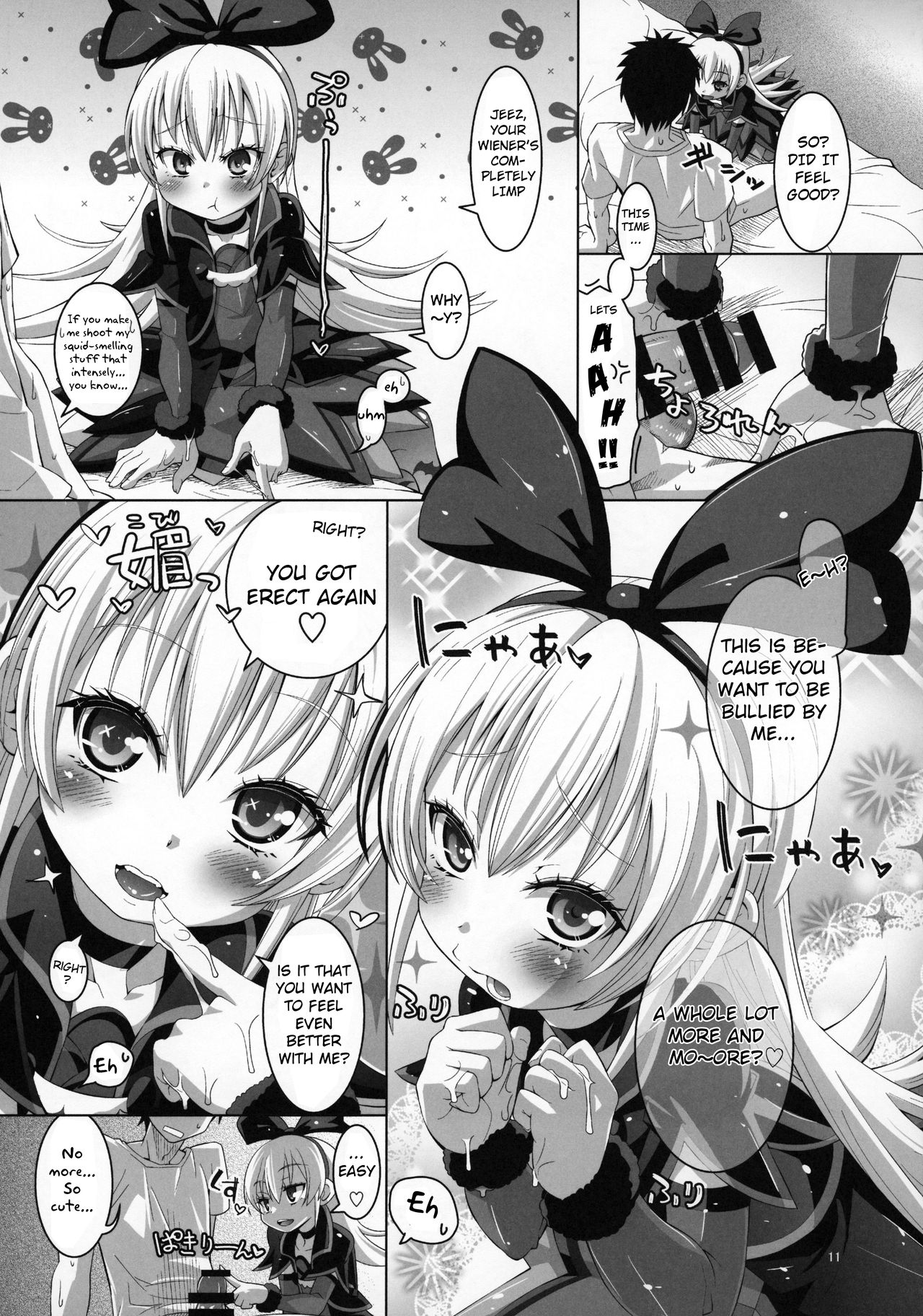 Kougekiteki Houshigata Jikochuu Hime page 12 full