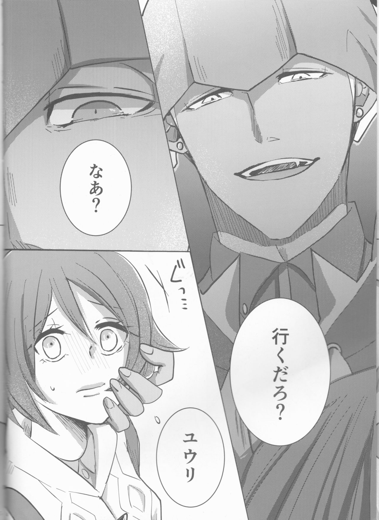 Ochite, Ochite page 5 full