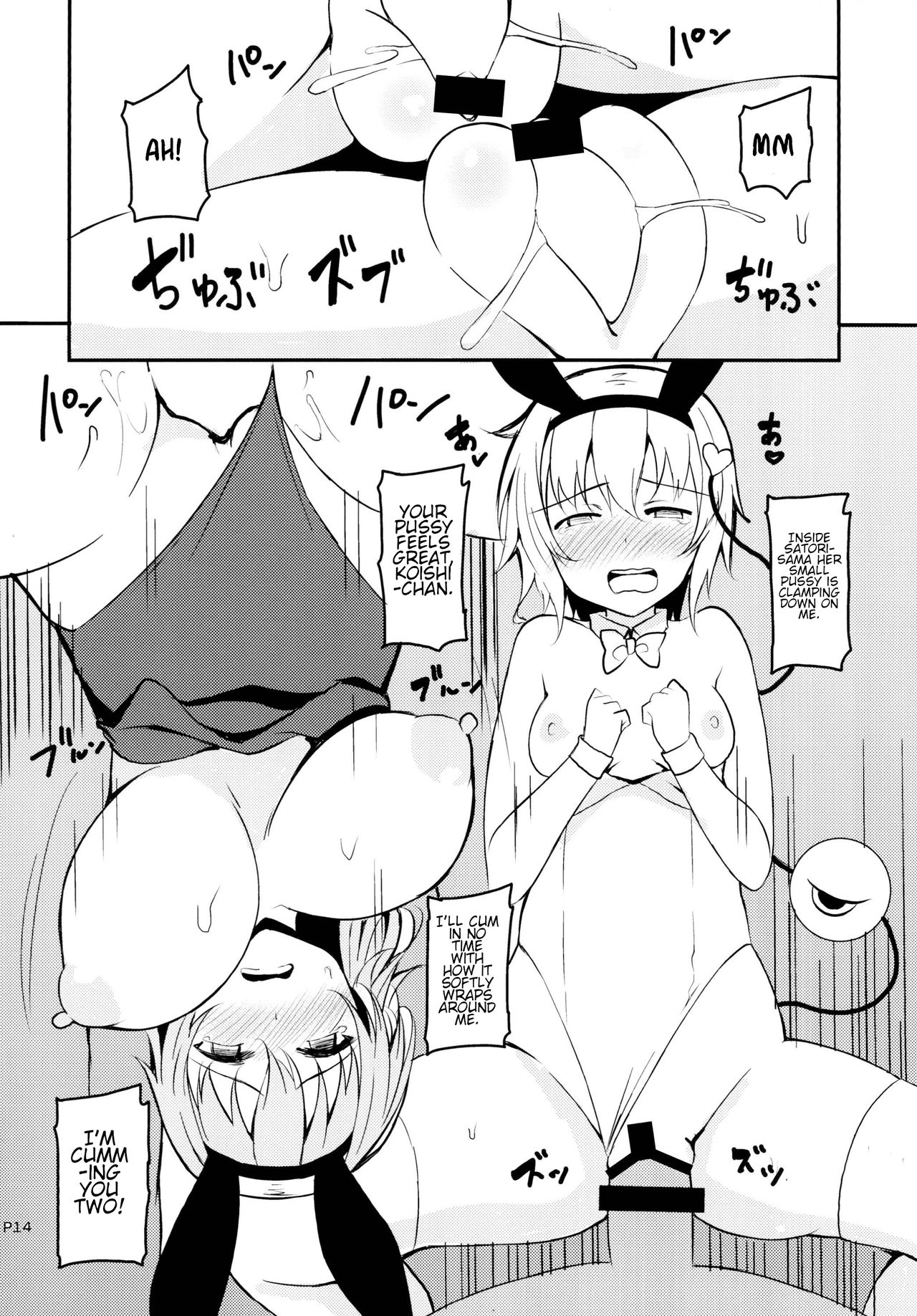 Irasshaimase Club Chireiden e | Welcome to Club Palace of the Earth Spirits page 10 full