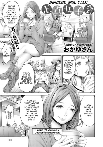 [Okayusan] Shoujiki Joshikai | Sincere Girl Talk (COMIC Anthurium 2018-09) [English] [HPT] [Digital] cover
