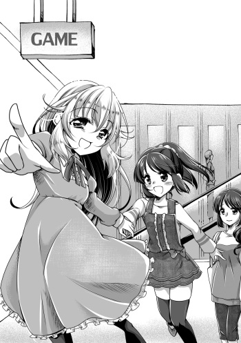 shinenkan [Status Effect Game Book] A Tale of Mother and Daughter Transformation cover