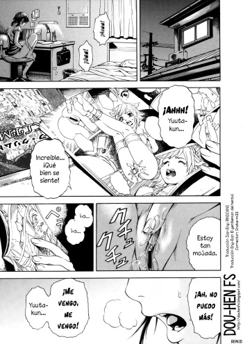 [Uran] Kanaete Ageru | ¡Lo haré por ti! (Itsu no Manika Shoujo wa) [Spanish] [Dou-Hen FS] cover