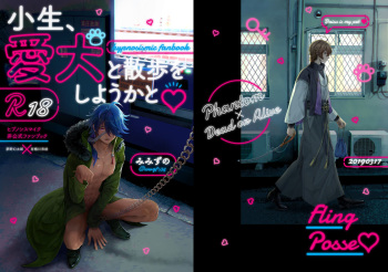 [Mimizu Nohara (Mimizuno)] Shousei, Oiken to Sanbo o Shiyou ka to (Hypnosis Mic) [Digital] cover