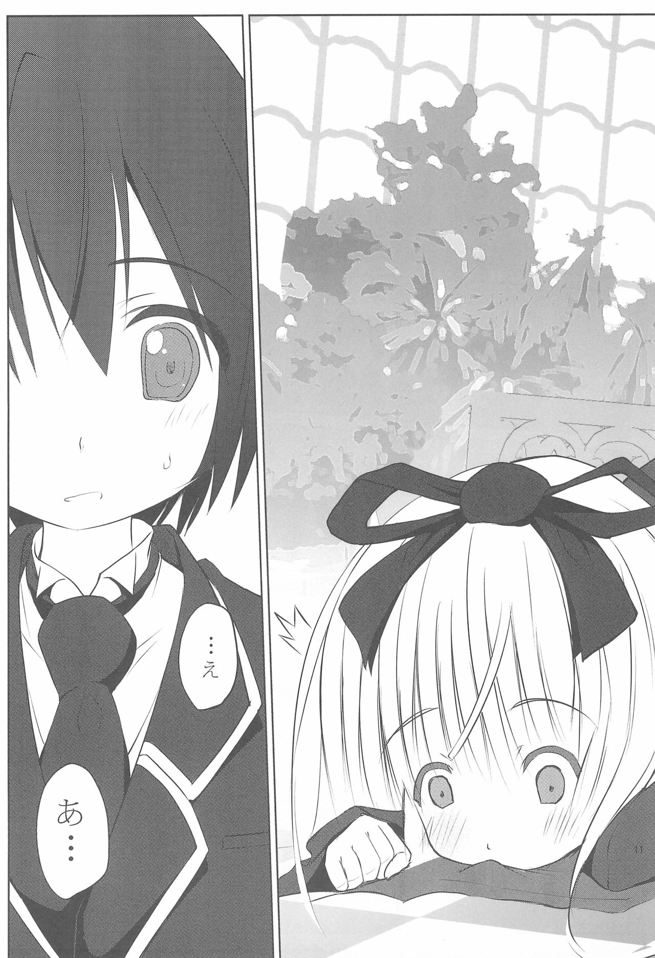 Haiiroookami o Tenazukeru Houhou page 11 full