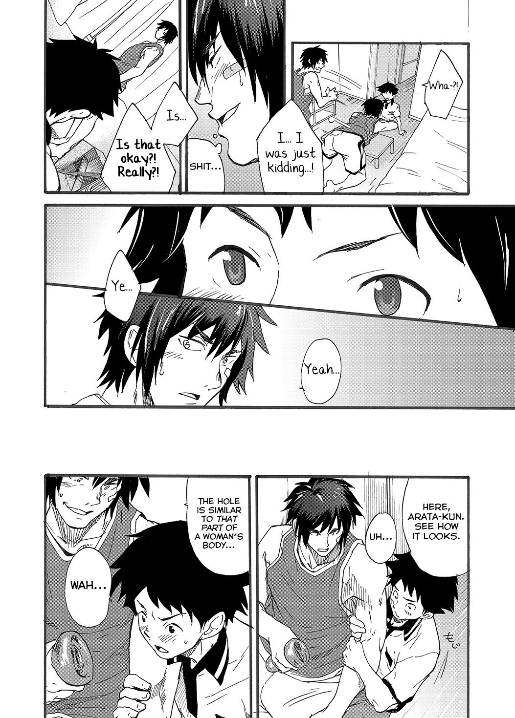 Machikado "Hitotsubashi Arata" page 12 full