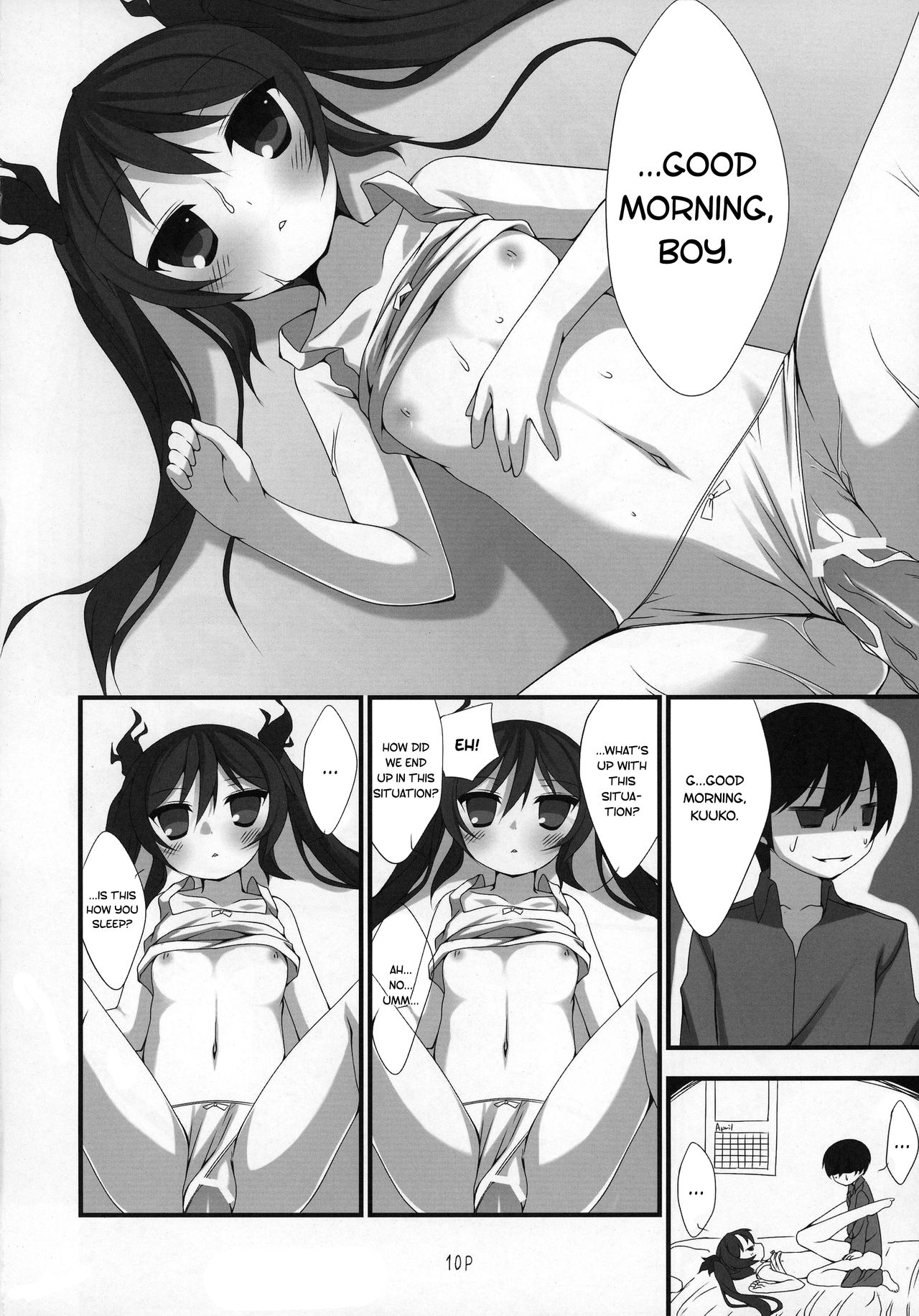 Cthugha Yutanpo | Cthugha Hot Water Bottle page 11 full