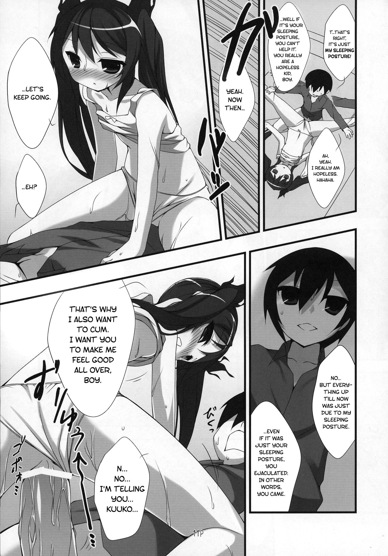 Cthugha Yutanpo | Cthugha Hot Water Bottle page 12 full
