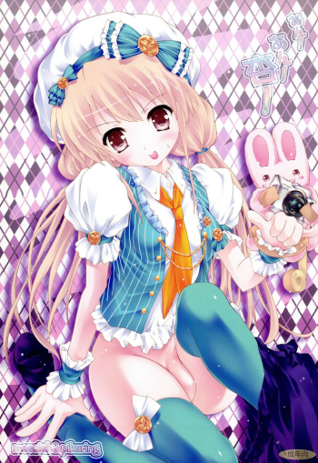 (C83) [messiah&pikaring (Aoi Runa)] An! An! Anzu! (THE IDOLM@STER CINDERELLA GIRLS) cover