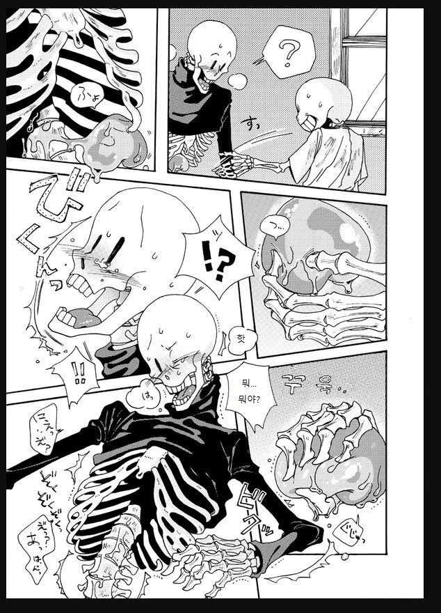 Undertale Sans&Papyrus page 2 full