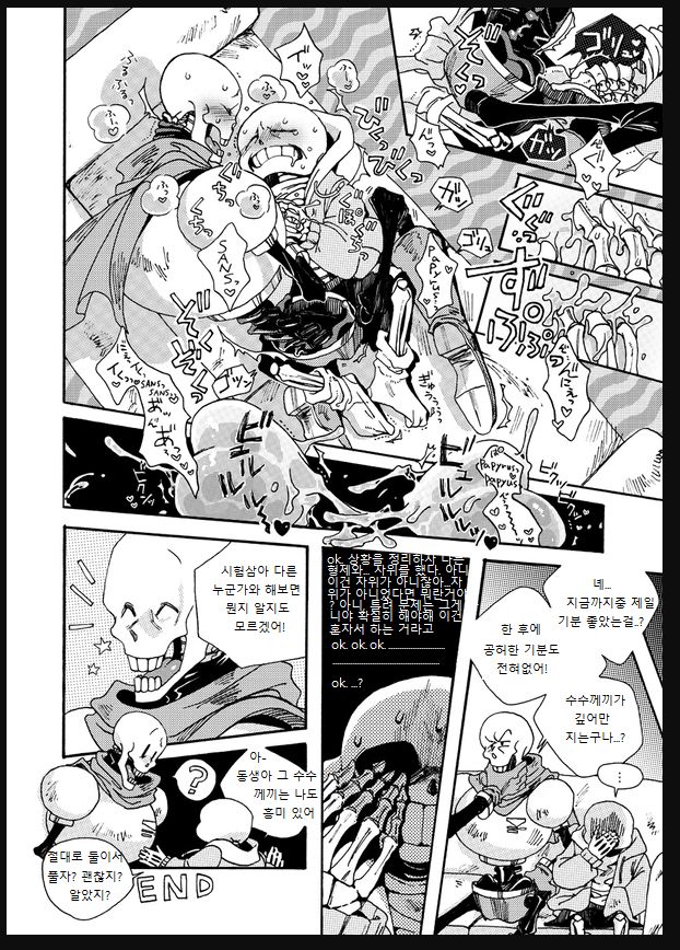 Undertale Sans&Papyrus page 6 full
