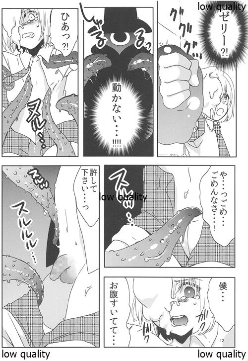 Hansel to Okashi no Ie page 11 full