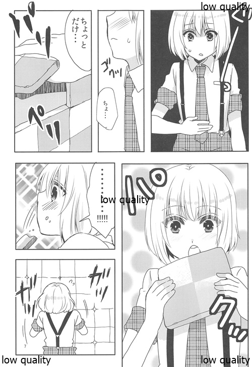 Hansel to Okashi no Ie page 6 full