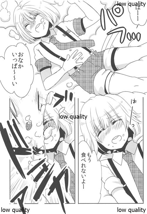 Hansel to Okashi no Ie page 8 full