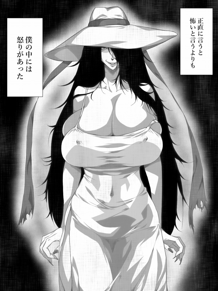 Share ni Naranai Eroi Hanashi / Boku to Hasshaku-sama page 12 full