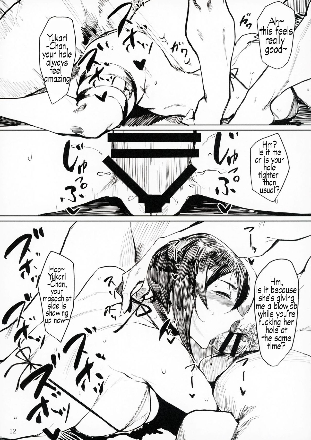 Yukari Special EXtra FRIEND + Omake Paper page 11 full