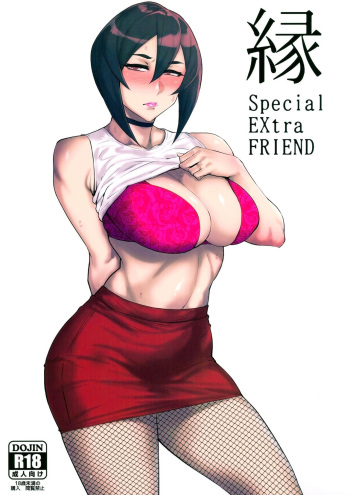 (COMITIA124) [Isocurve (Allegro)] Yukari Special EXtra FRIEND + Omake Paper [English] [SH Translate] cover
