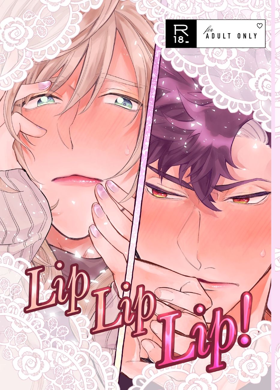 LipLipLip! page 1 full