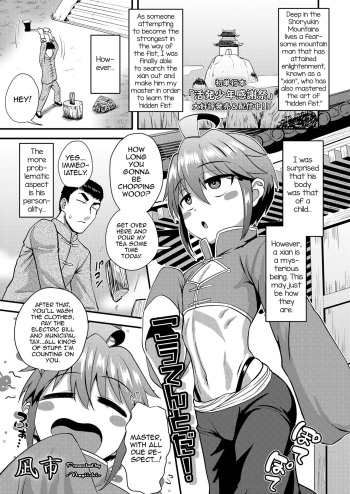 [Nagi Ichi] Koutentoda! (Koushoku Shounen Vol. 14) [English] [mysterymeat3] [Digital] cover