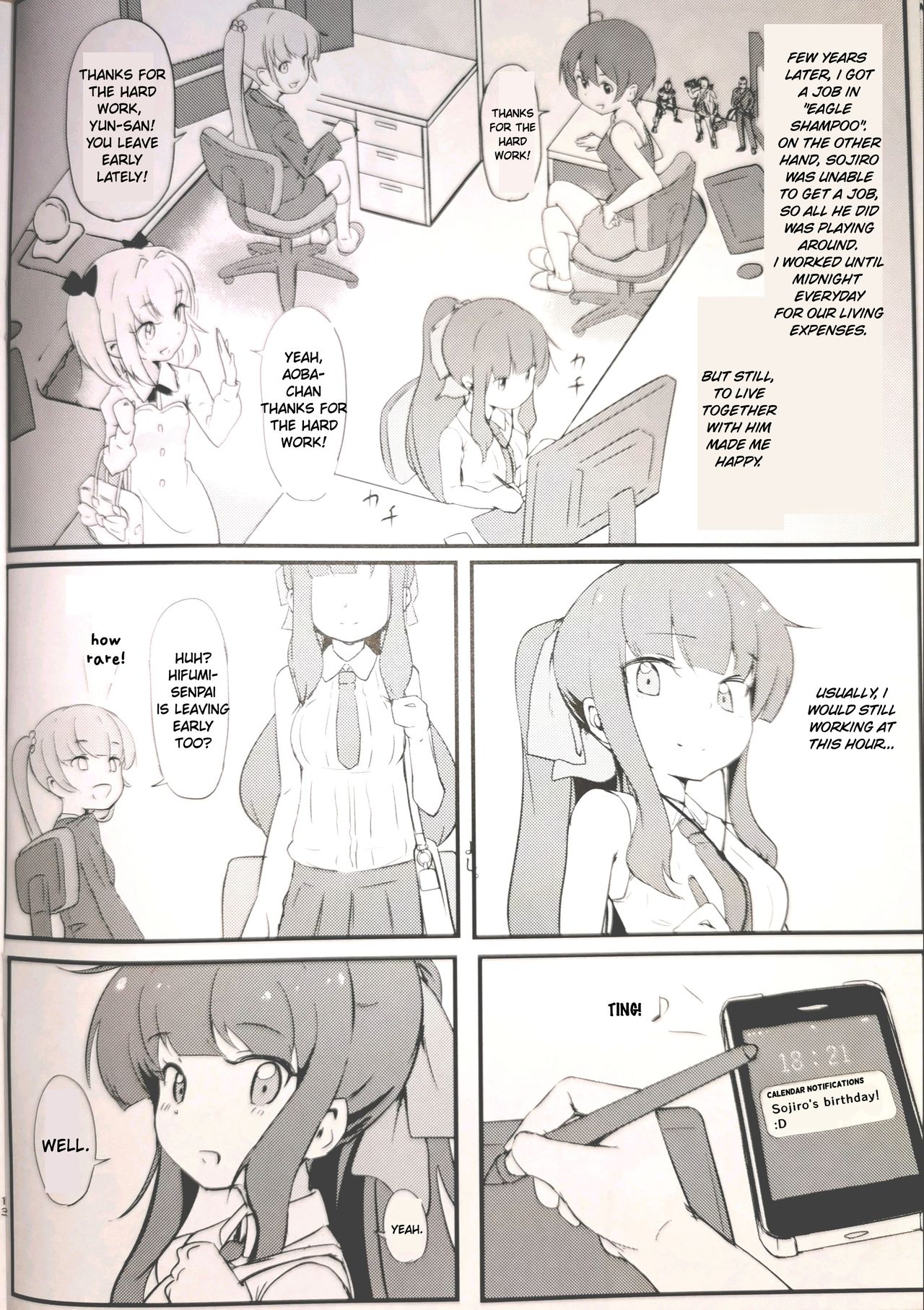 Deatta Koro no You ni | Like The First Time We Met page 11 full
