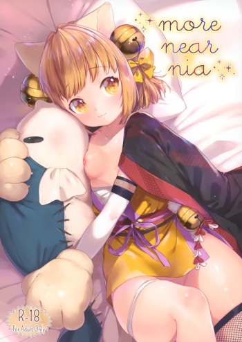 (Nekoket) [ANCHOR (Mutou Mato)] more near nia (Brown Dust) cover