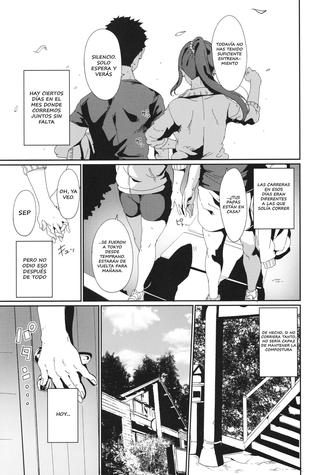 Matsuura no Kyuujitsu | Matsuura's Day Off page 4 full