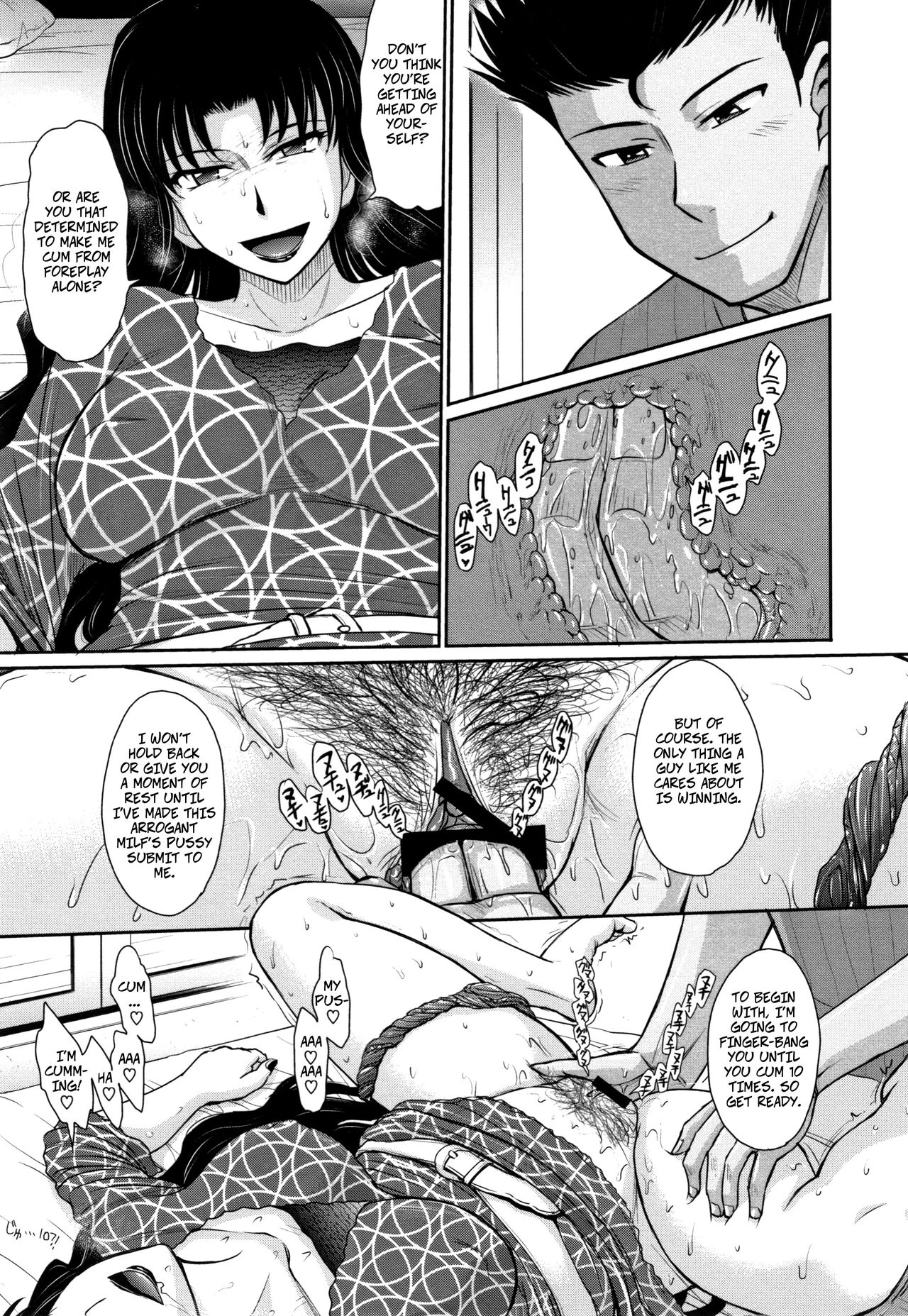 Let's Get Physical 4 page 7 full