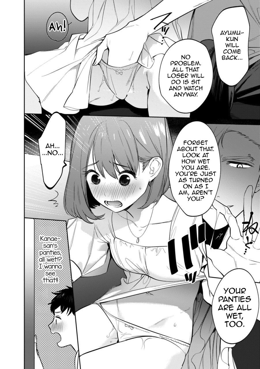 Mesuiki Otokonoko Ch. 3 page 12 full