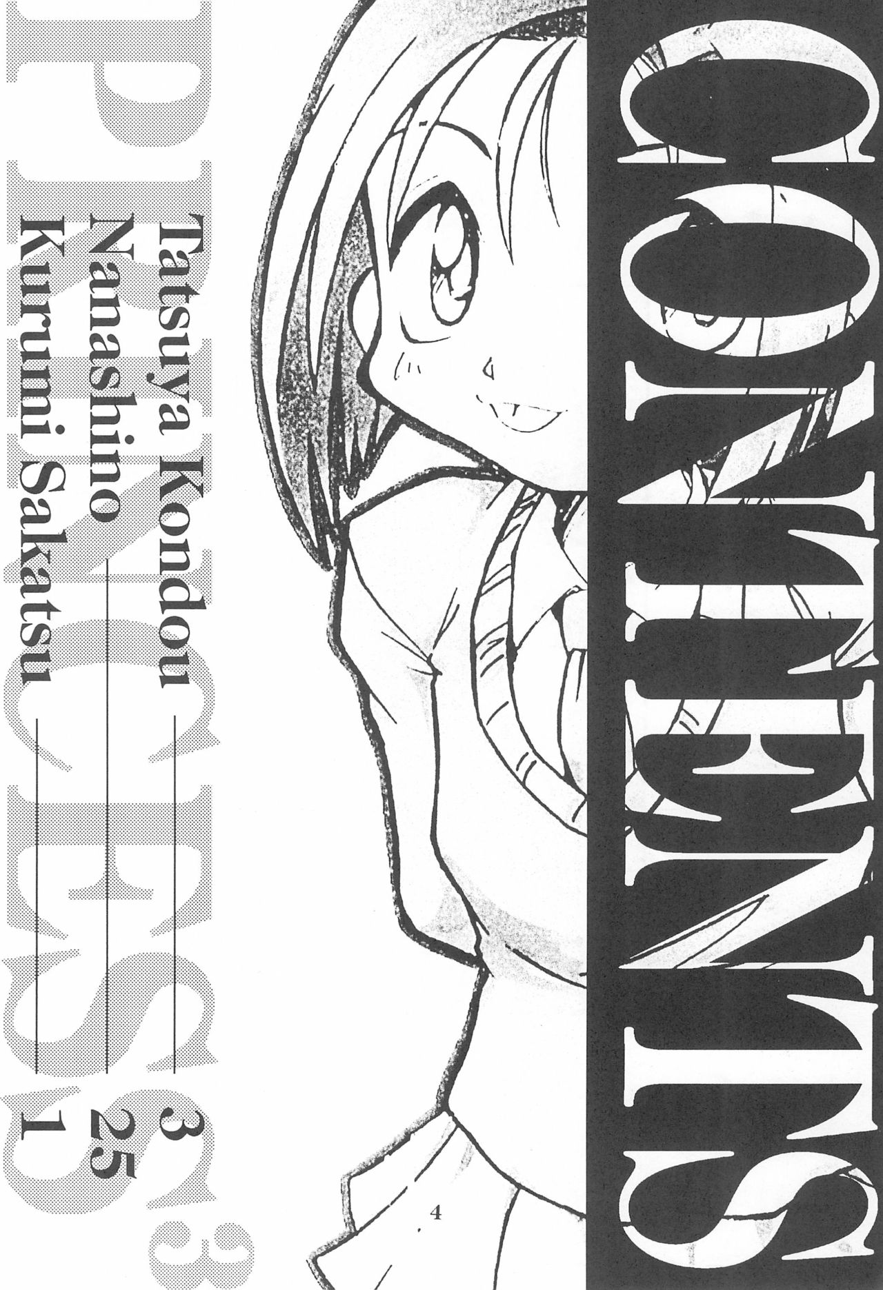 Princess³ page 4 full