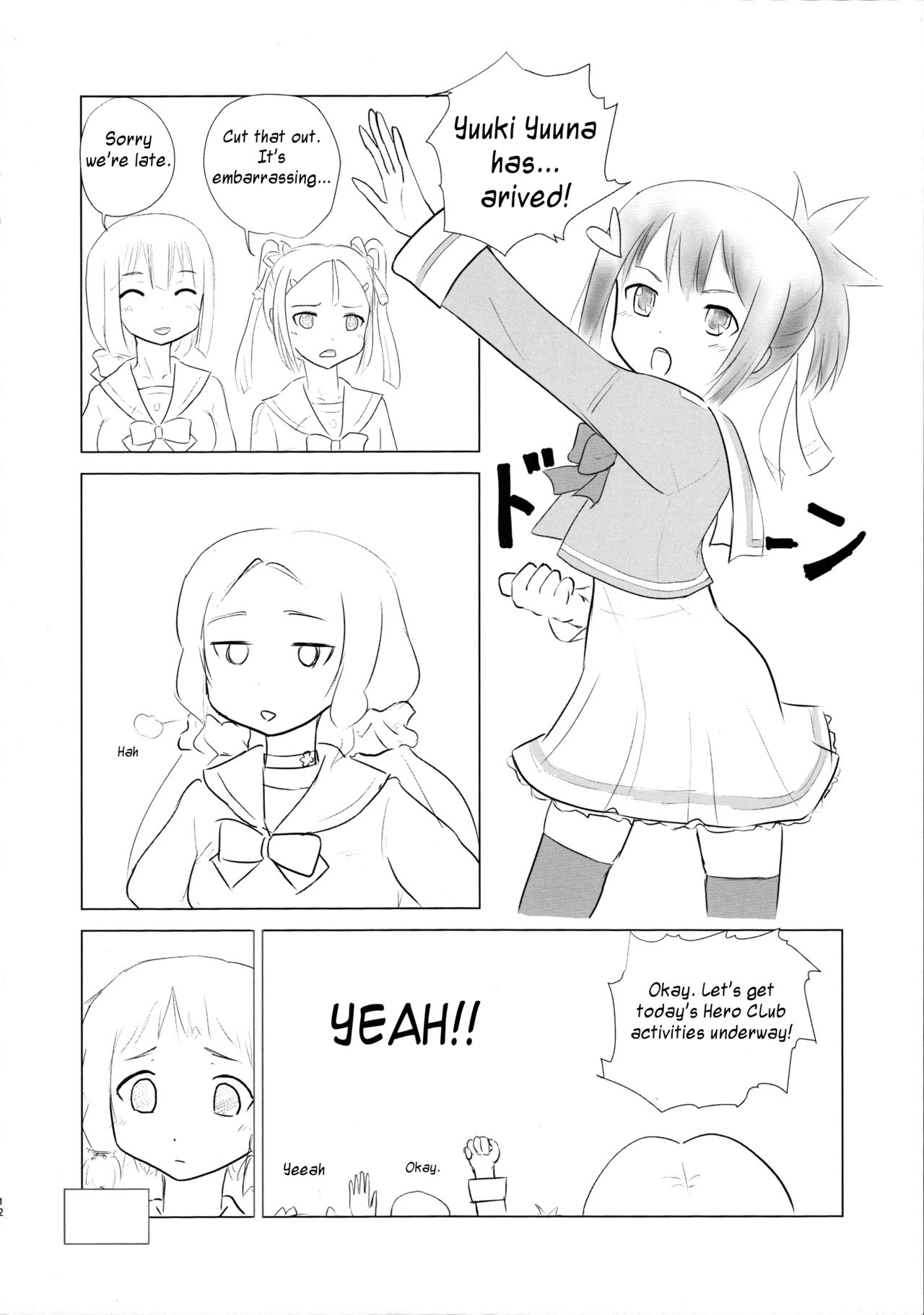 Itsuki Trick R page 12 full