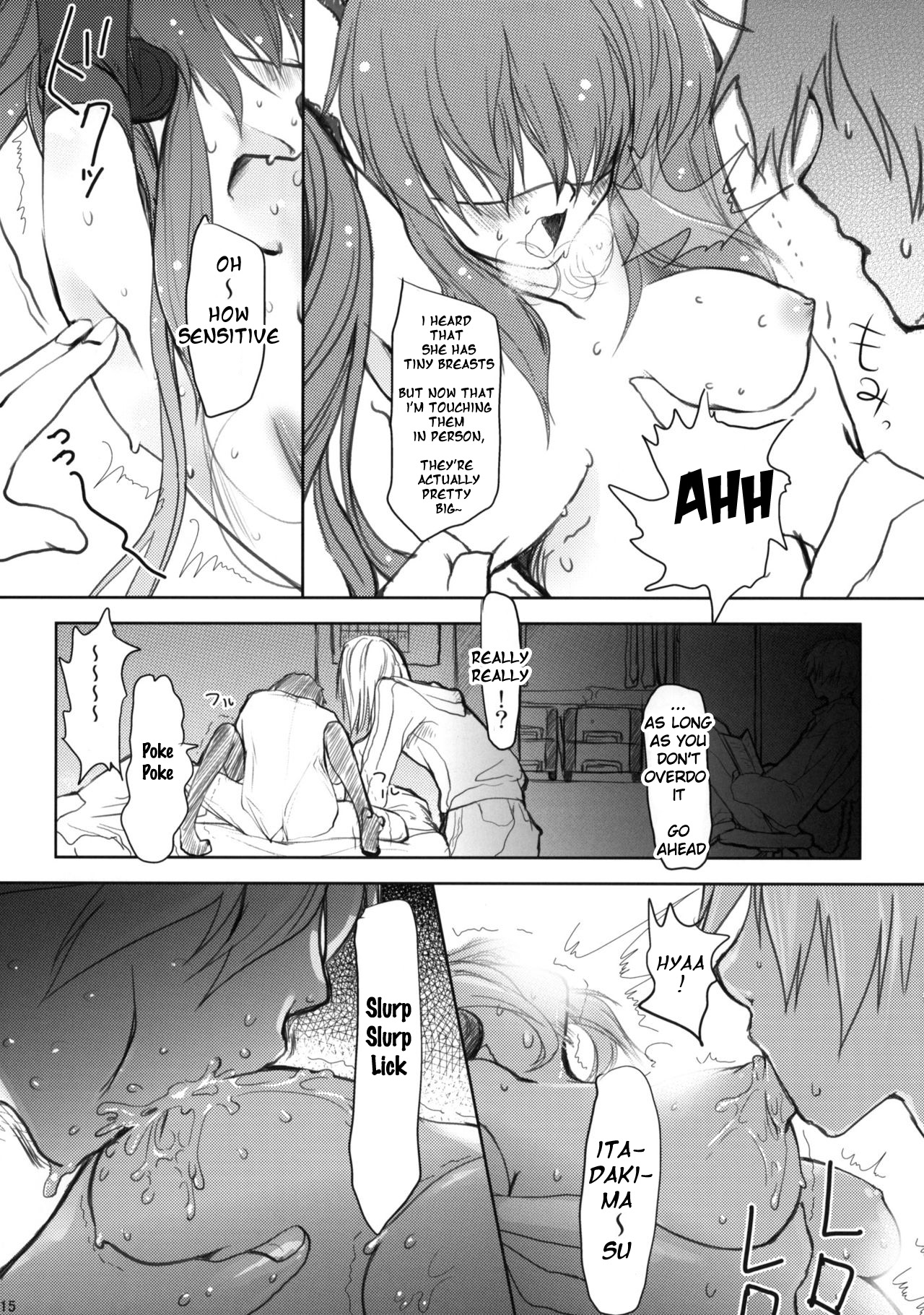 Bukiyou na Vocaloid no Ohanashi/ Tale of a Defunct Vocaloid page 12 full