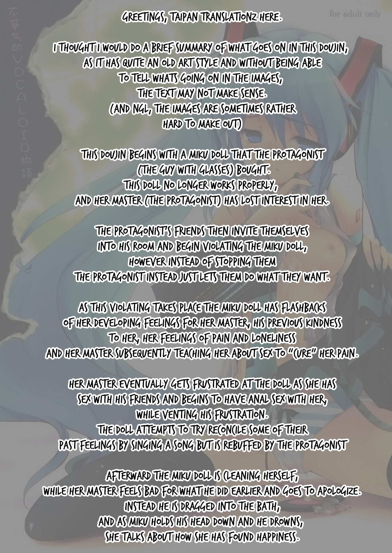 Bukiyou na Vocaloid no Ohanashi/ Tale of a Defunct Vocaloid page 3 full