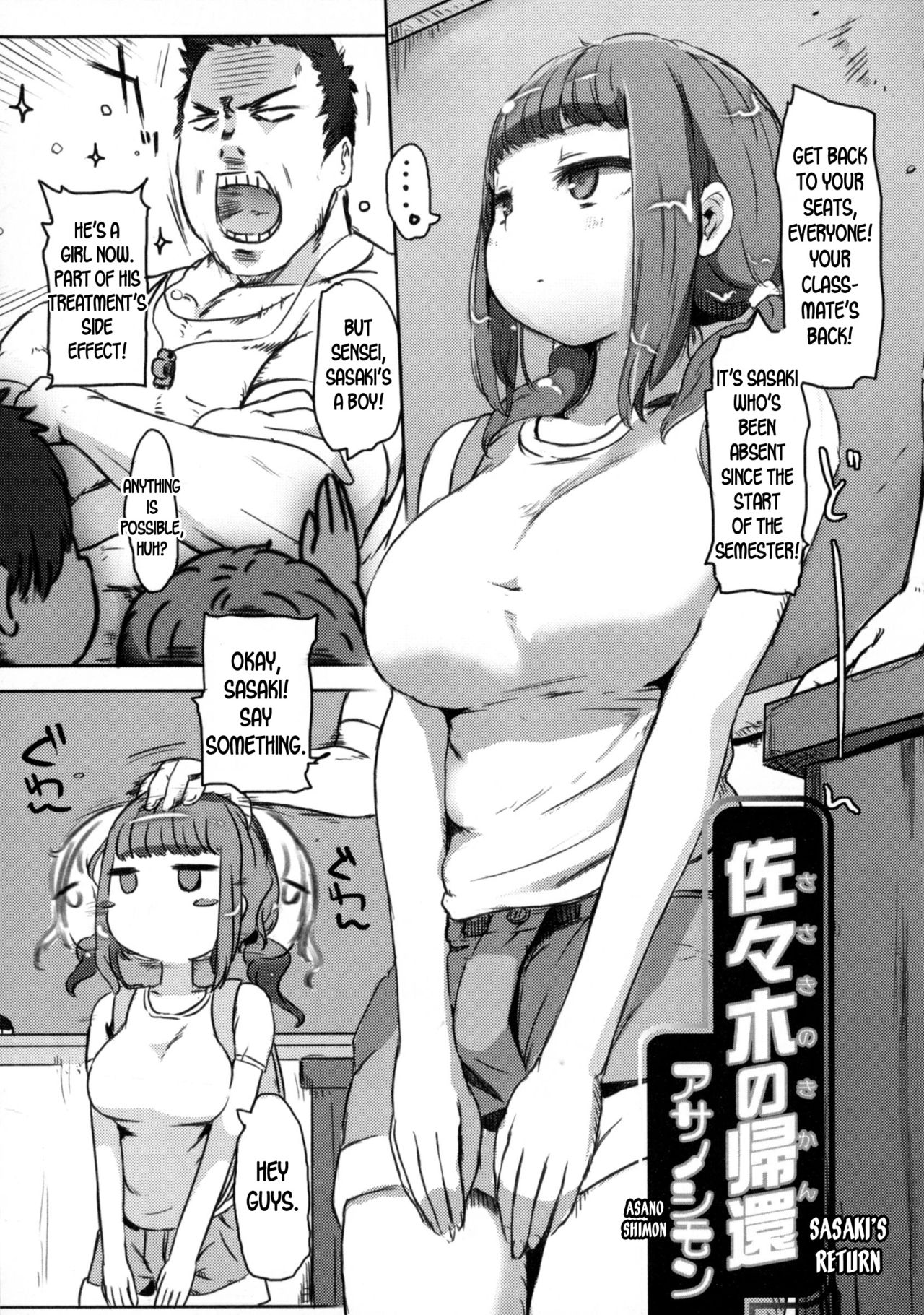 Sasaki no Kikan | Sasaki's Return page 1 full