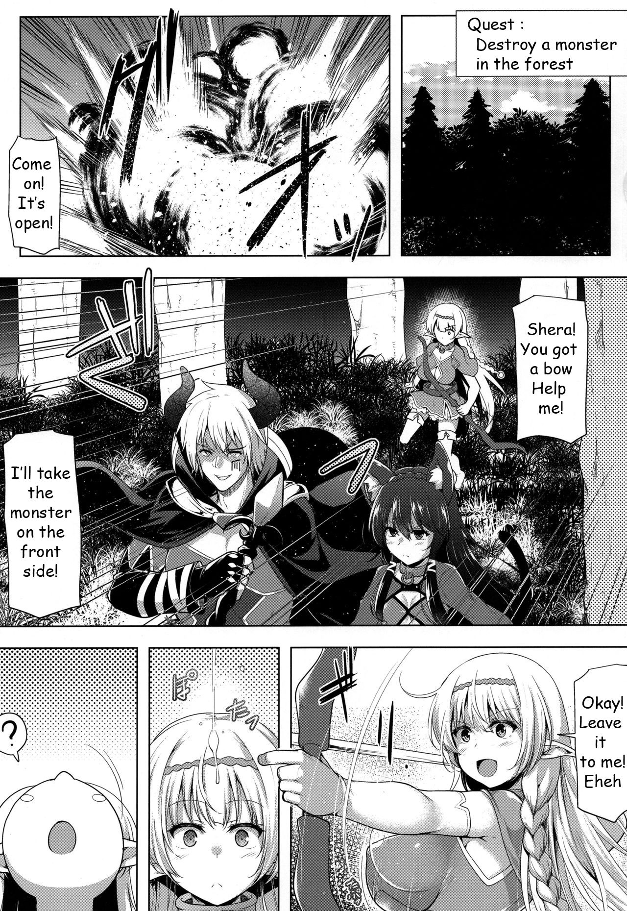 Daniku Elf to Marunomikan page 1 full