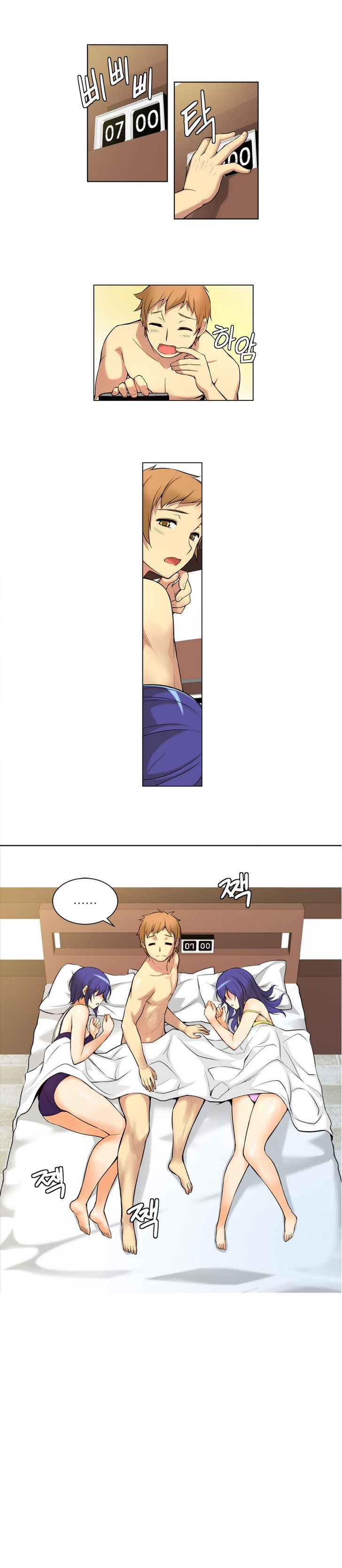 She Is Young page 1 full