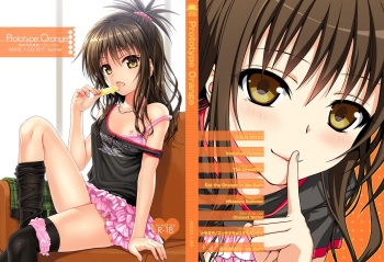 [40010 1-GO (40010Prototype)] Prototype Orange (To Love-Ru) [Digital] cover
