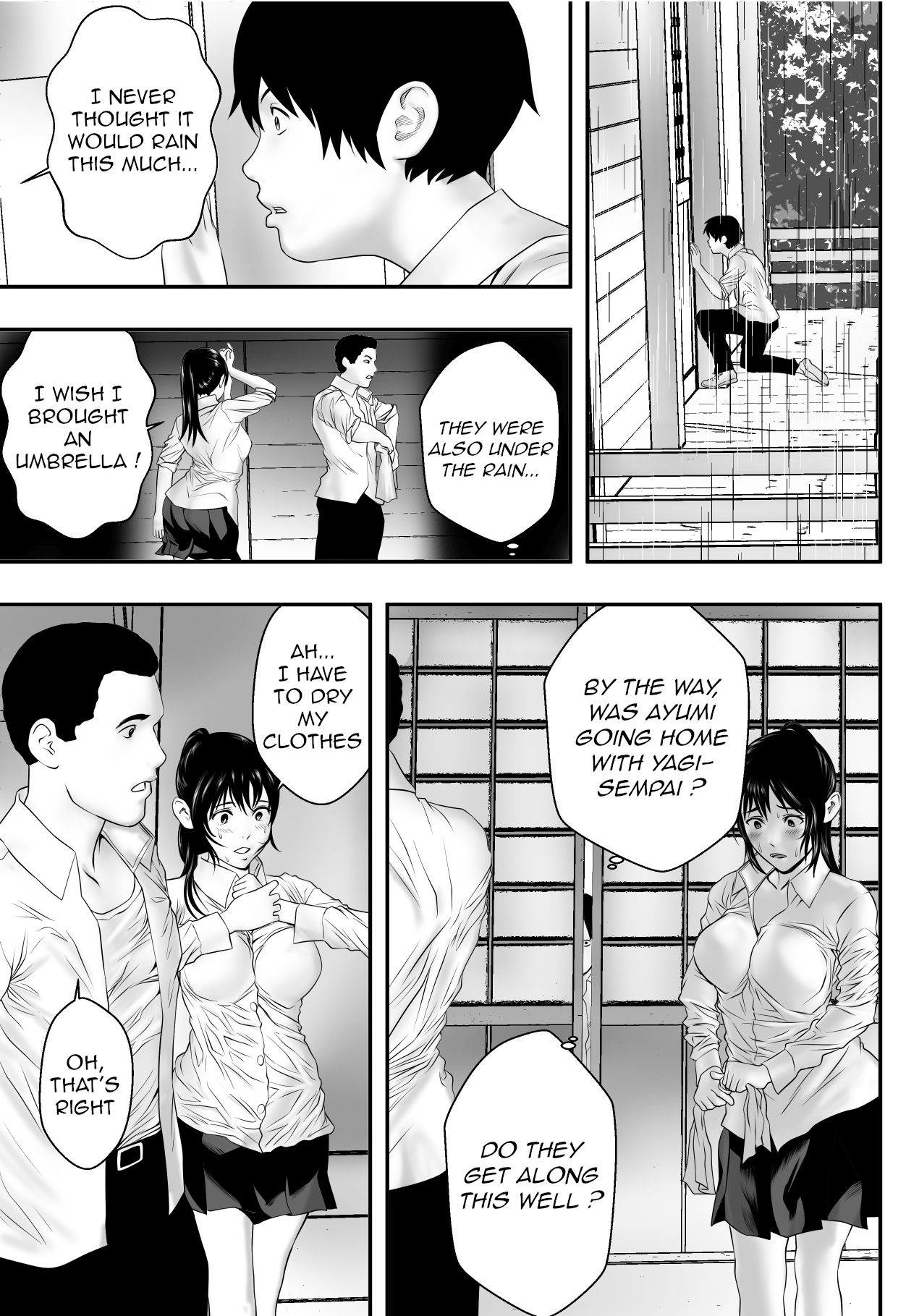 Tsuyu no Sha page 12 full