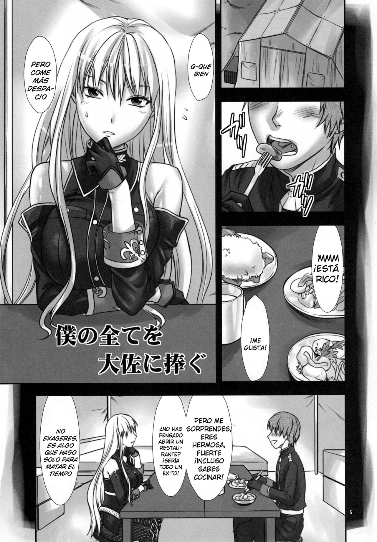 Boku no Subete o Taisa ni Sasagu | I Will Give My All for the Colonel page 5 full