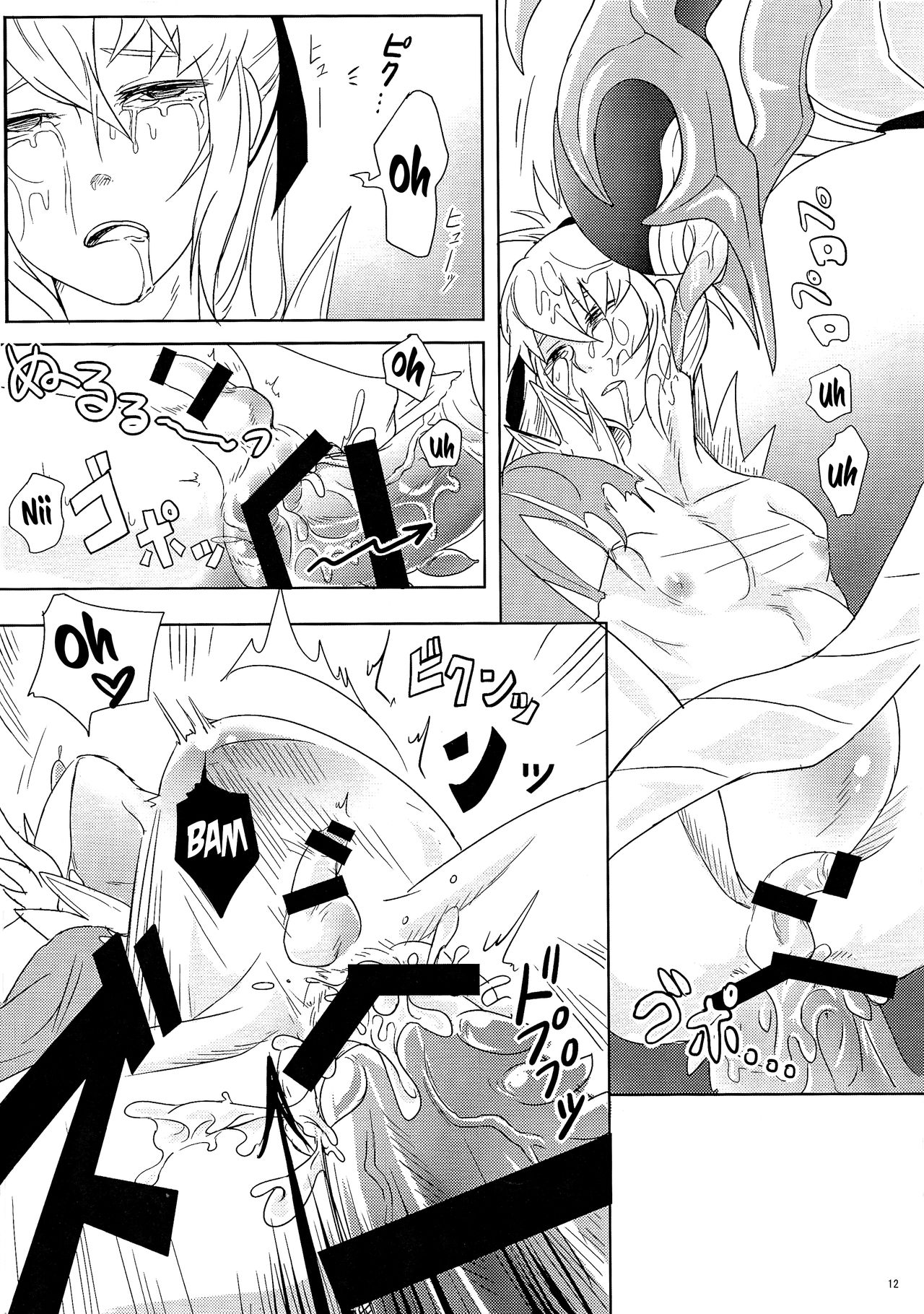 Dragon Takusex page 12 full