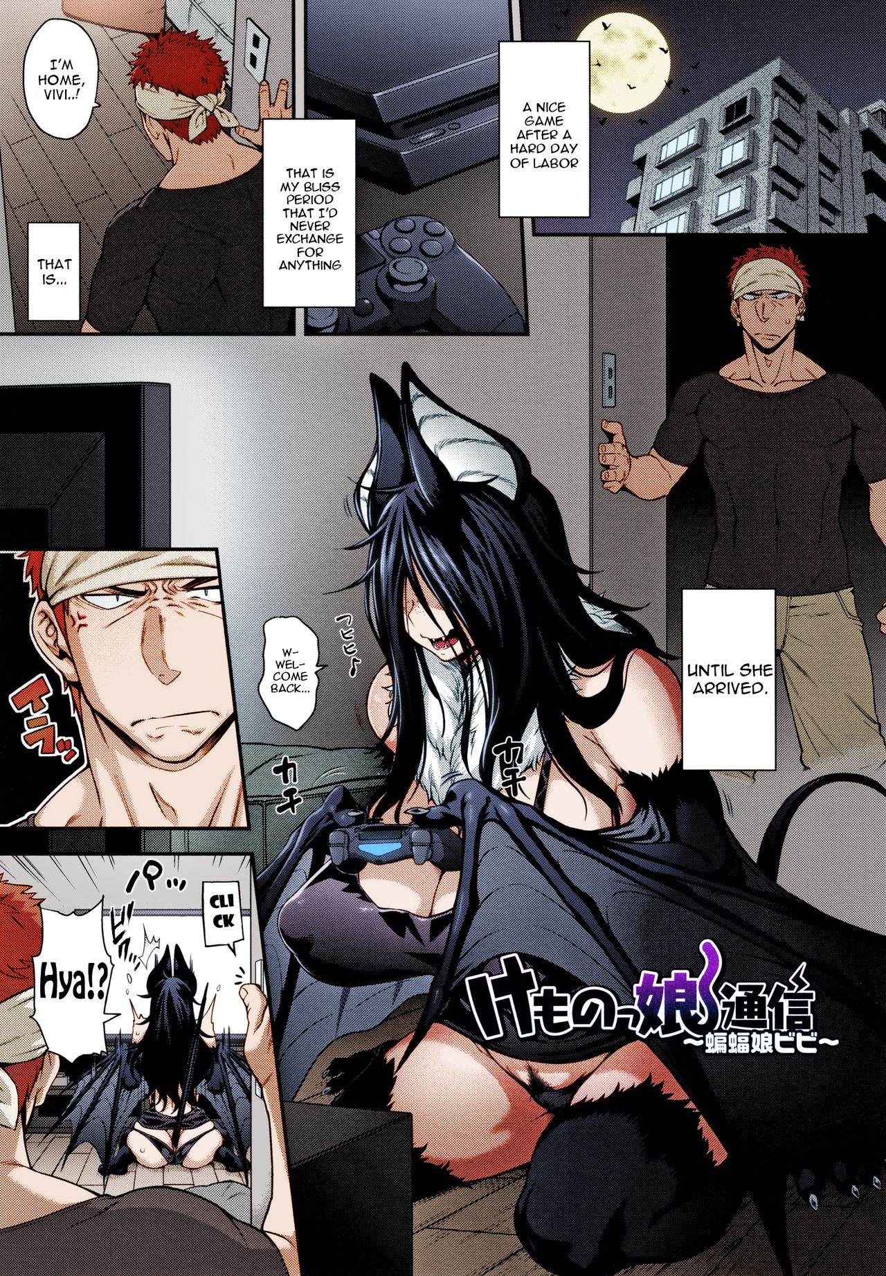 Kemonokko Tsuushin ~Koumori Musume Vivi~ page 1 full